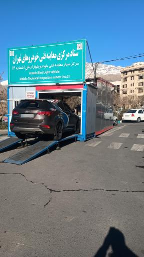 معاینه فنی بلوار ارتش