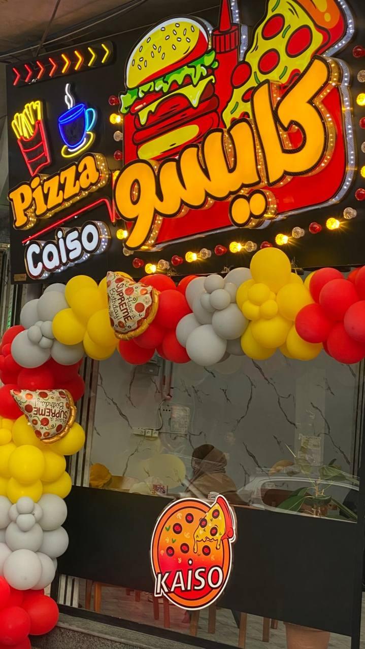 عکس پیتزا کایسو