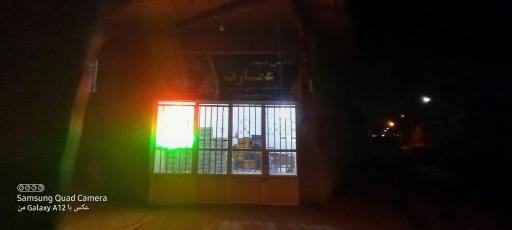 عکس کافی نت عمارت