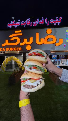 عکس رضابرگر 2