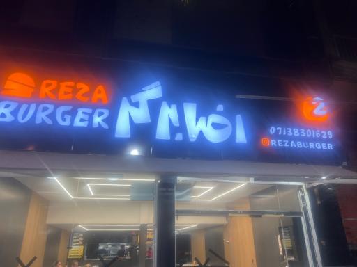 عکس رضابرگر 2