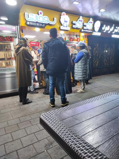 عکس قدقد سوخاری