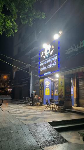 عکس قدقد سوخاری