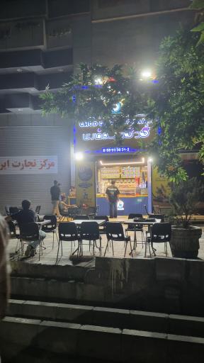عکس قدقد سوخاری