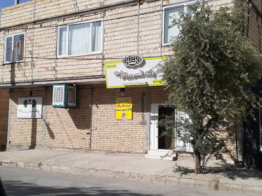 عکس باشگاه تخصصی و ورزشی اسپاد