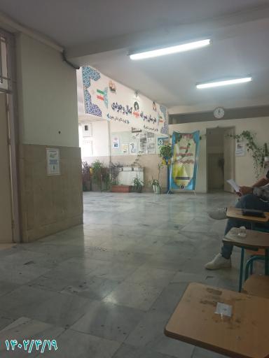 عکس هنرستان شهید کمال وجودی