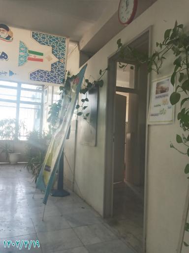 عکس هنرستان شهید کمال وجودی