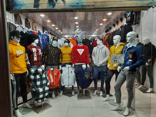 عکس بوتیک مردانه یگانه