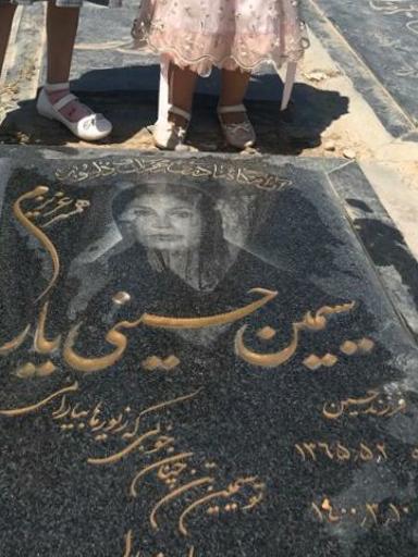 عکس  سیمین حسینی یار