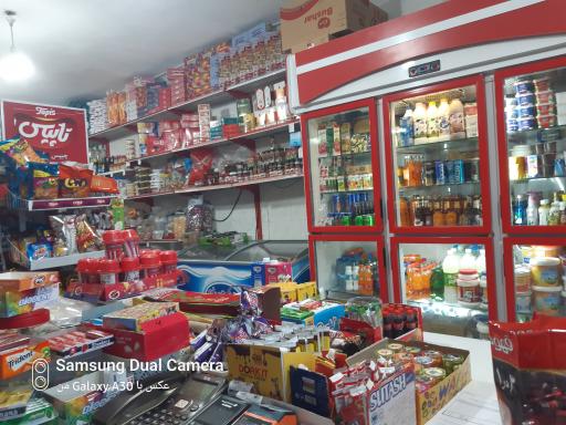 عکس هایپرمارکت کرمی