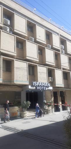 عکس هتل اصفهان
