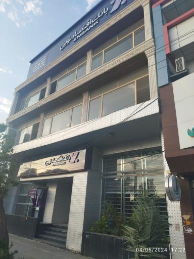 عکس بانک اقتصاد نوین