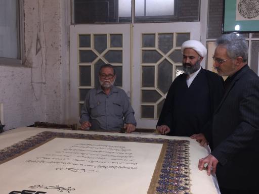 عکس مرکز کتابت قرآن اکبر