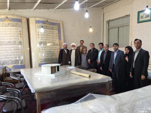 عکس مرکز کتابت قرآن اکبر