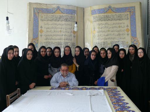 عکس مرکز کتابت قرآن اکبر