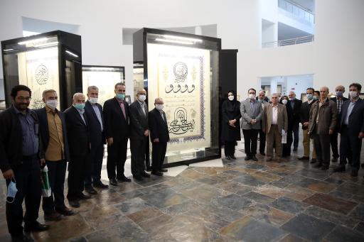 عکس مرکز کتابت قرآن اکبر