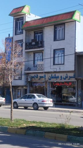 عکس اداره صنعت معدن و تجارت