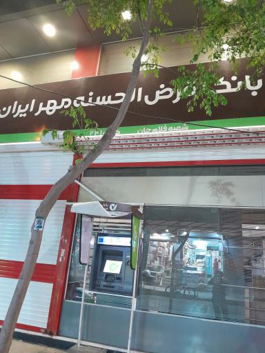 عکس بانک قرض الحسنه مهر ایران