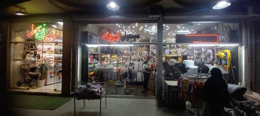 عکس سیسمونی نوزاد