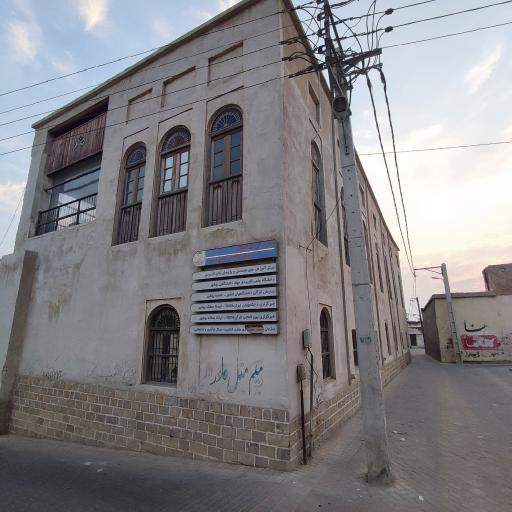 عکس مرکز آموزش های تخصصی جهاد دانشگاهی