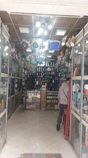 عکس فلاسک مرکزی