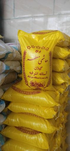 عکس برنج و بادام میرزایی
