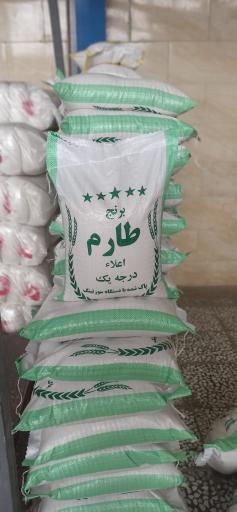 عکس برنج و بادام میرزایی