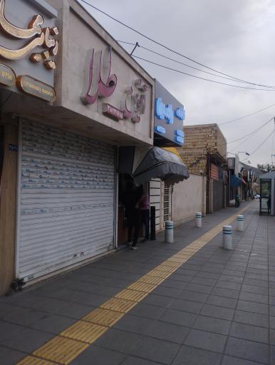 عکس آذین طلا