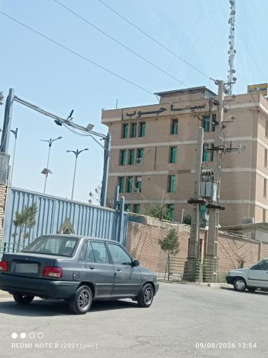 عکس شرکت سیما چوب