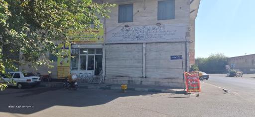 عکس تهیه غذا و رستوران یاس