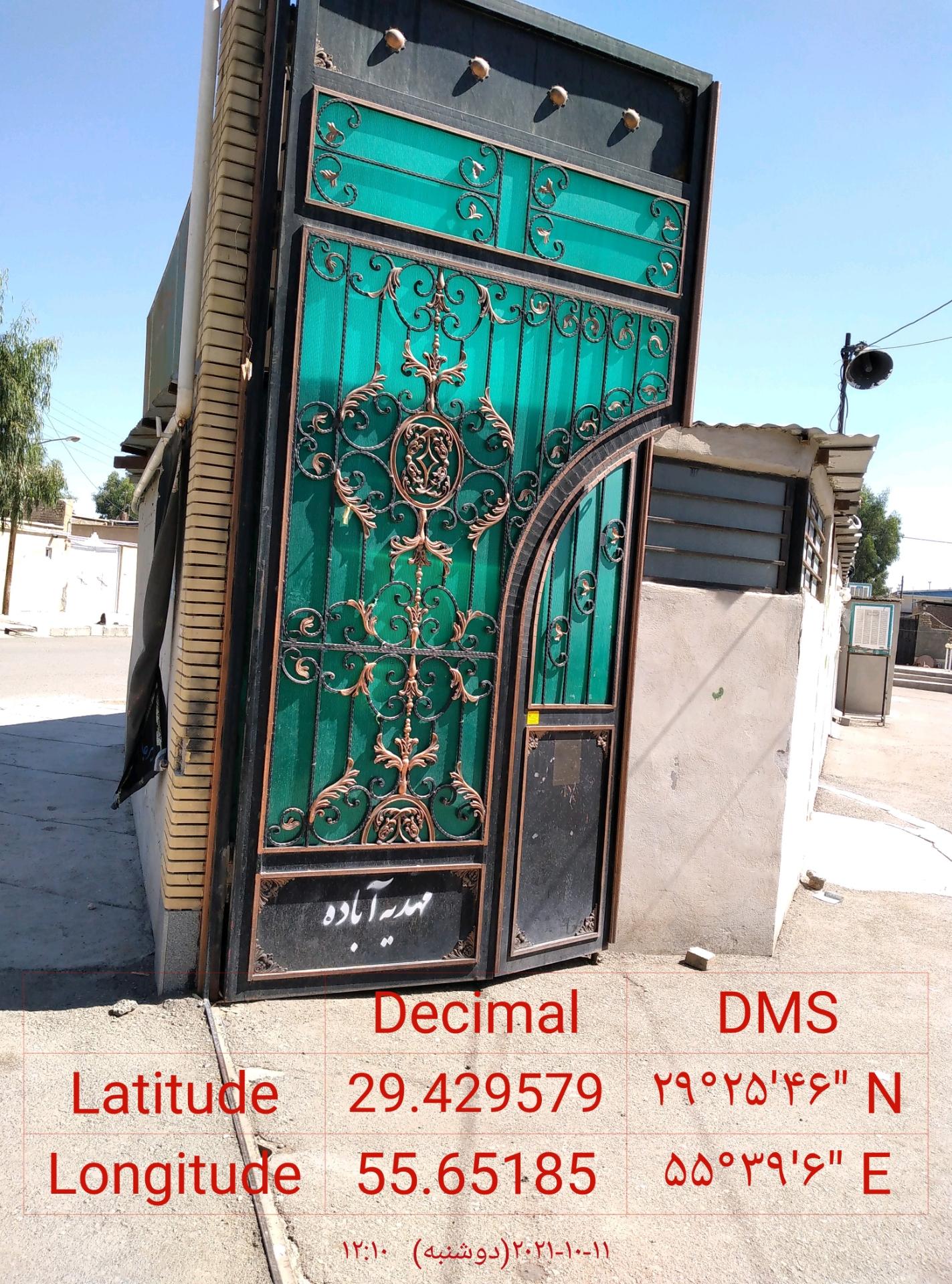 عکس مهدیه آباده