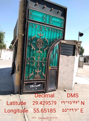 عکس مهدیه آباده