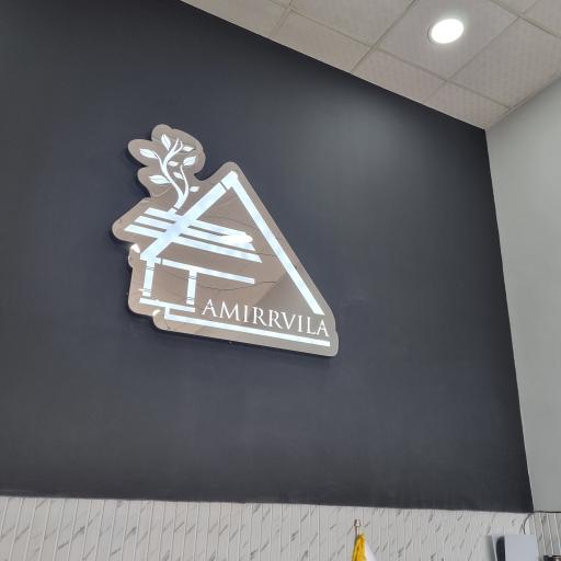 عکس املاک امیر ویلا