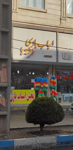 عکس اسباب بازی فرشته ها