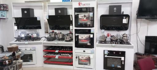 عکس فروشگاه بازنشستگان سالار