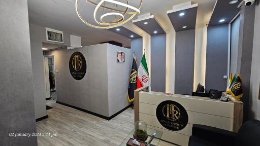 عکس املاک آروان