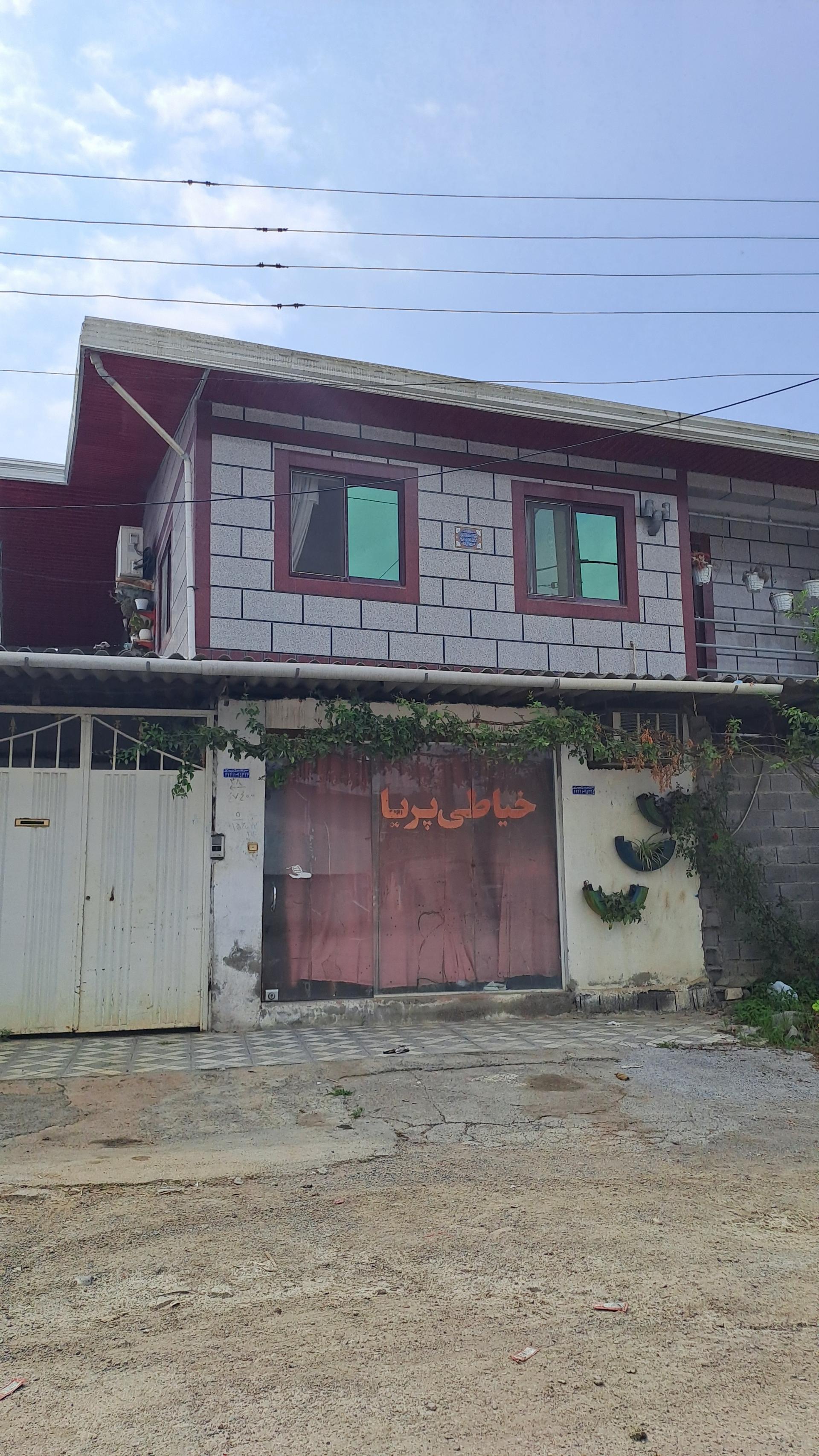 عکس خیاطی پریا