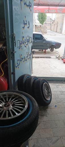 عکس فروشگاه رینگ و لاستیک بهنام