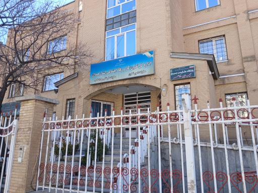 عکس اداره کل تعاون کار و رفاه اجتماعی استان همدان معاونت زنان