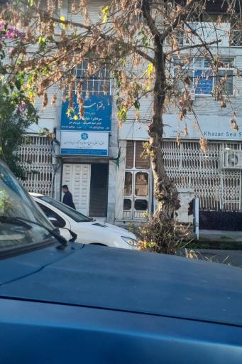 عکس دفتر اسناد ۴۱۳ نوشهر عباس کردنائیج