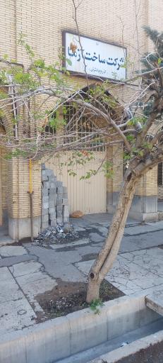 عکس آزمایشگاه ژئوتکنیک و بتن ساخت آزما