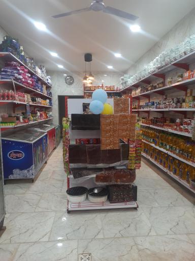 عکس هایپرمارکت هادی