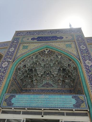 عکس امامزاده سید محمد ابن زید ابن علی ابن الحسین