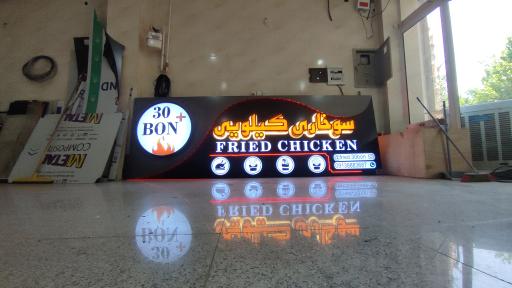 عکس تابلوسازی اسکندری 