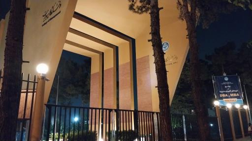 عکس درب دانشکدگان مدیریت دانشگاه تهران