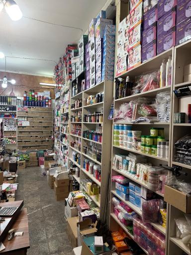 عکس آرایشی بهداشتی نگین