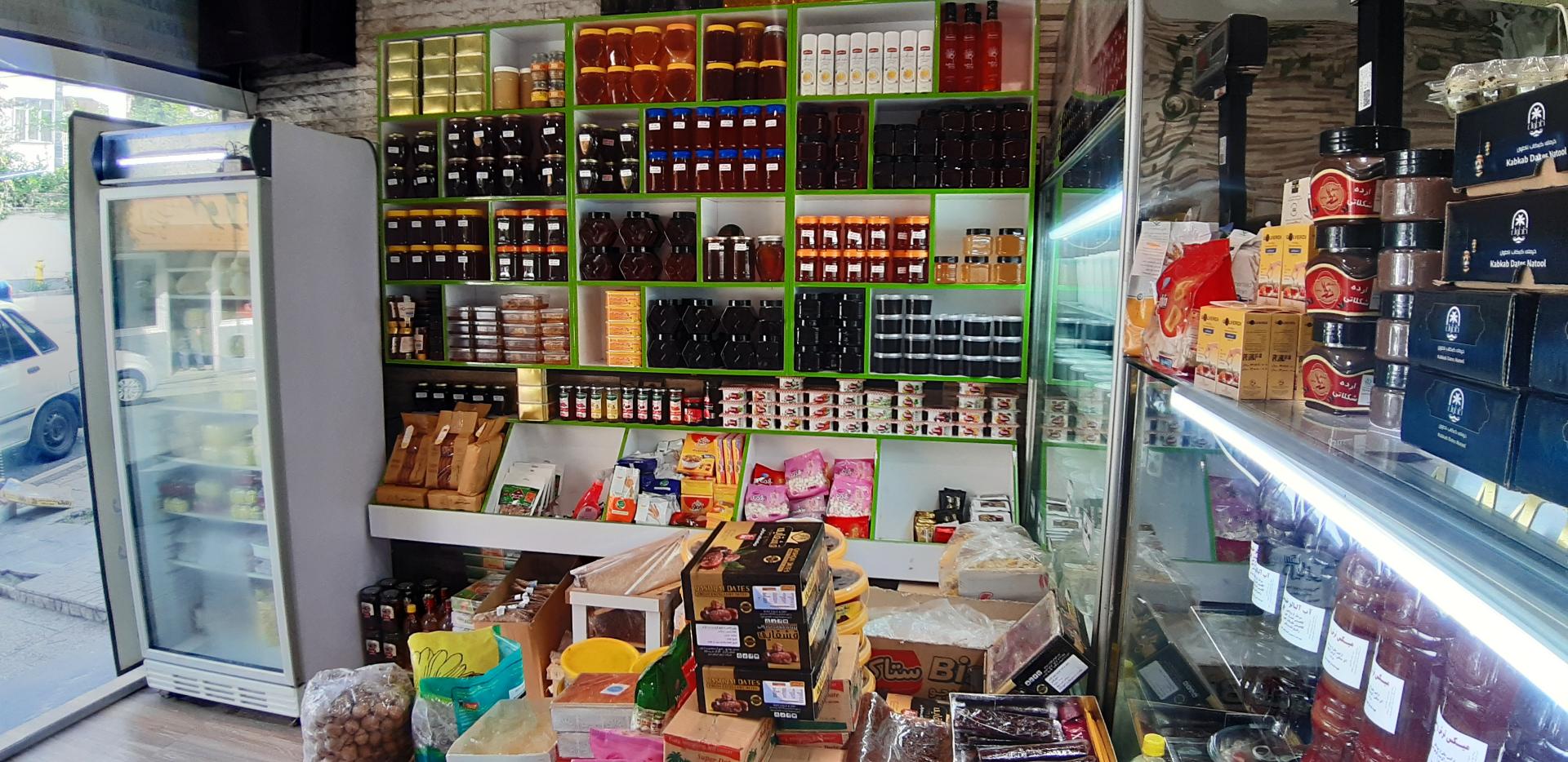 عکس لبنیات سنتی کرمی