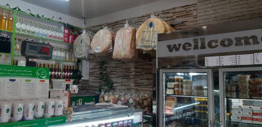 عکس لبنیات سنتی کرمی