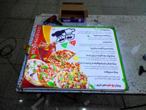 عکس تابلوسازی اسکندری 