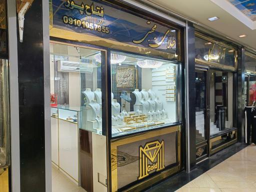 عکس طلا و جواهر مجتبی 